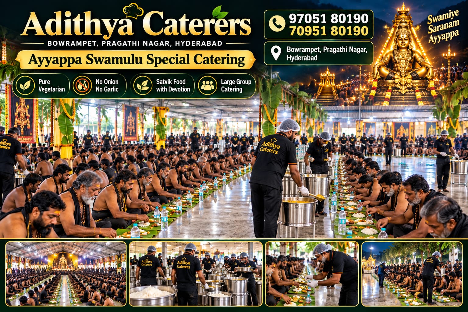 Large group catering setup